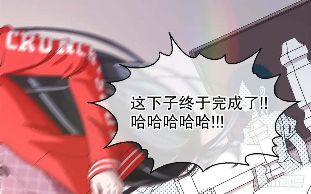 27.神秘少女 第12页