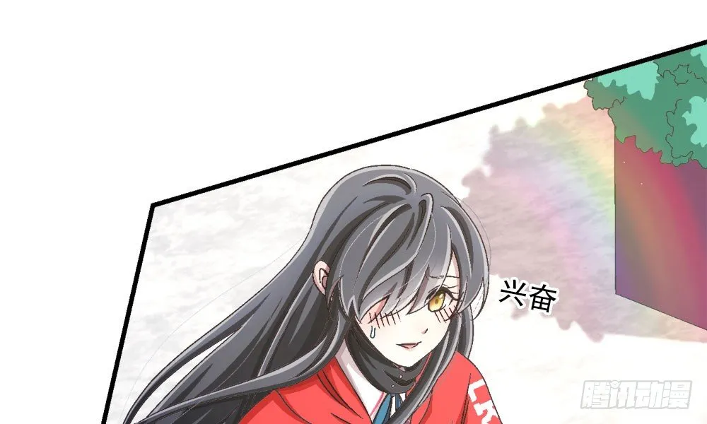 27.神秘少女 第22页