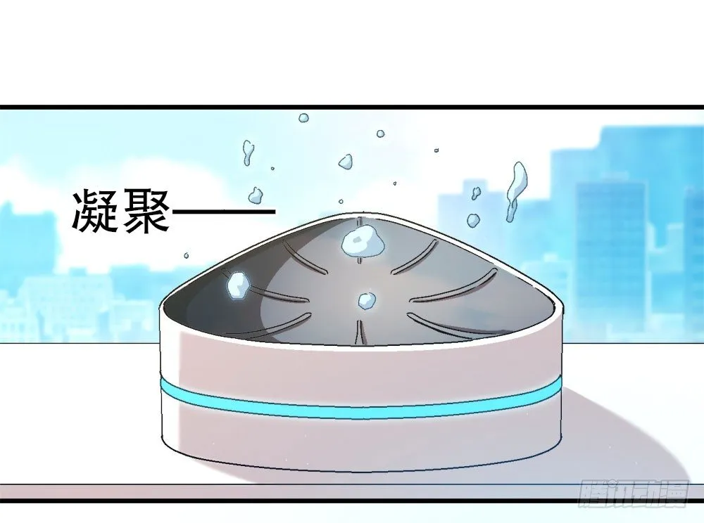 27.神秘少女 第24页