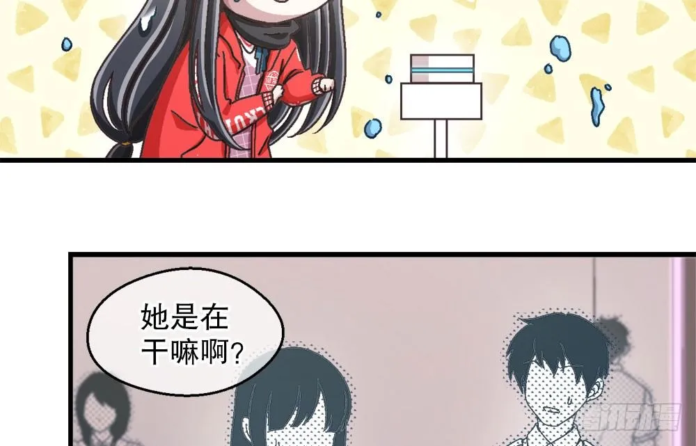 27.神秘少女 第33页