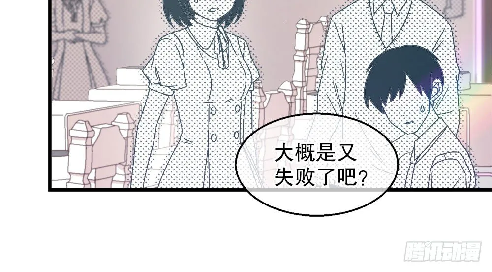 27.神秘少女 第34页