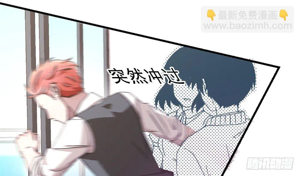 27.神秘少女 第35页