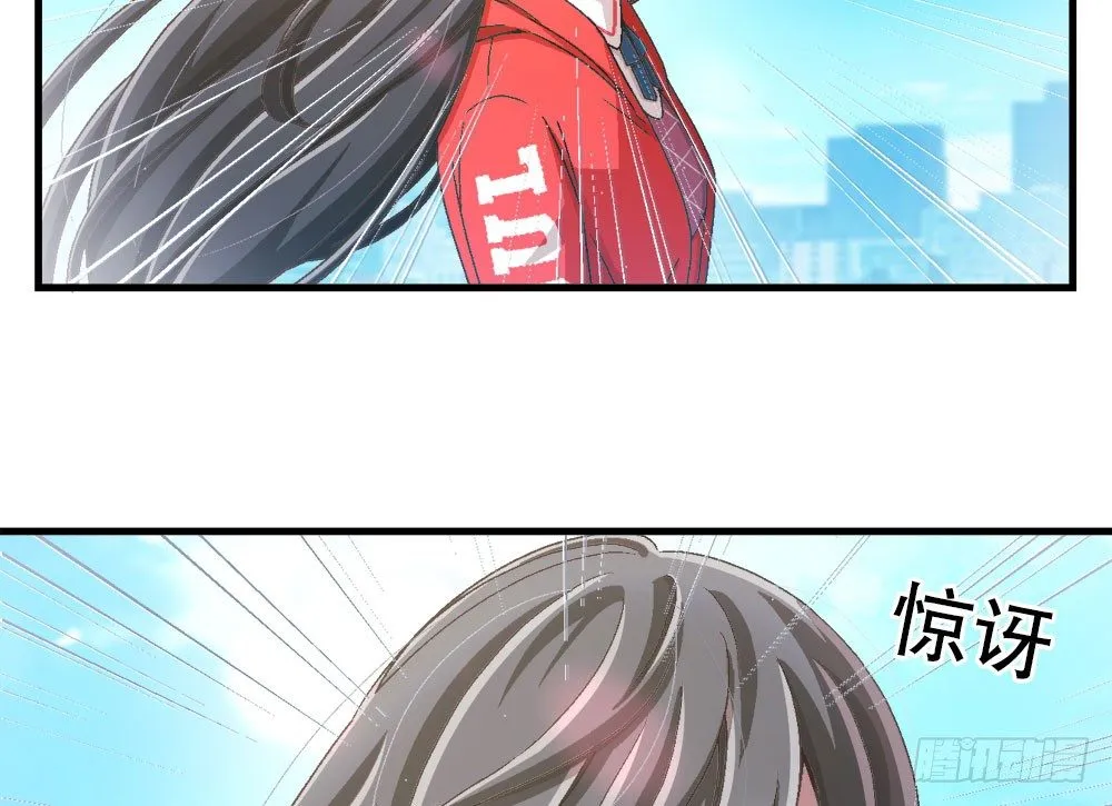 27.神秘少女 第40页