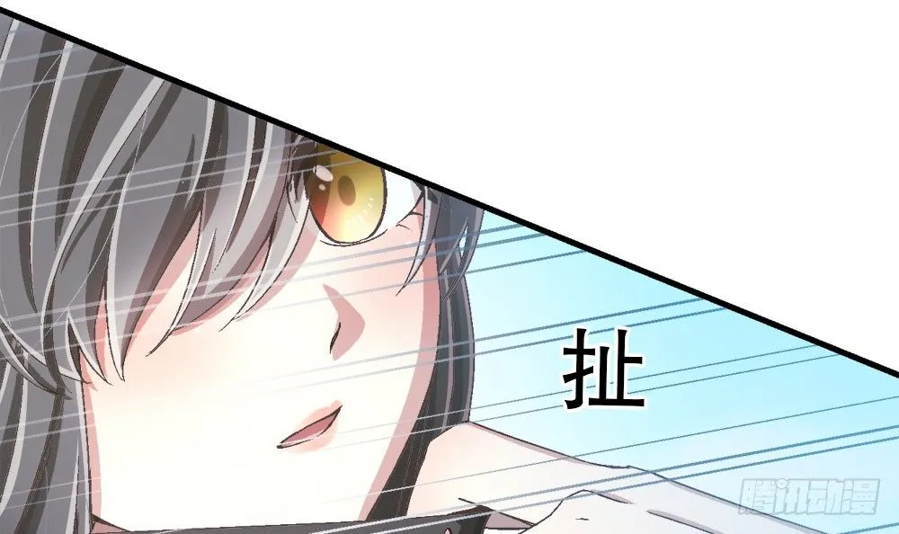 27.神秘少女 第42页