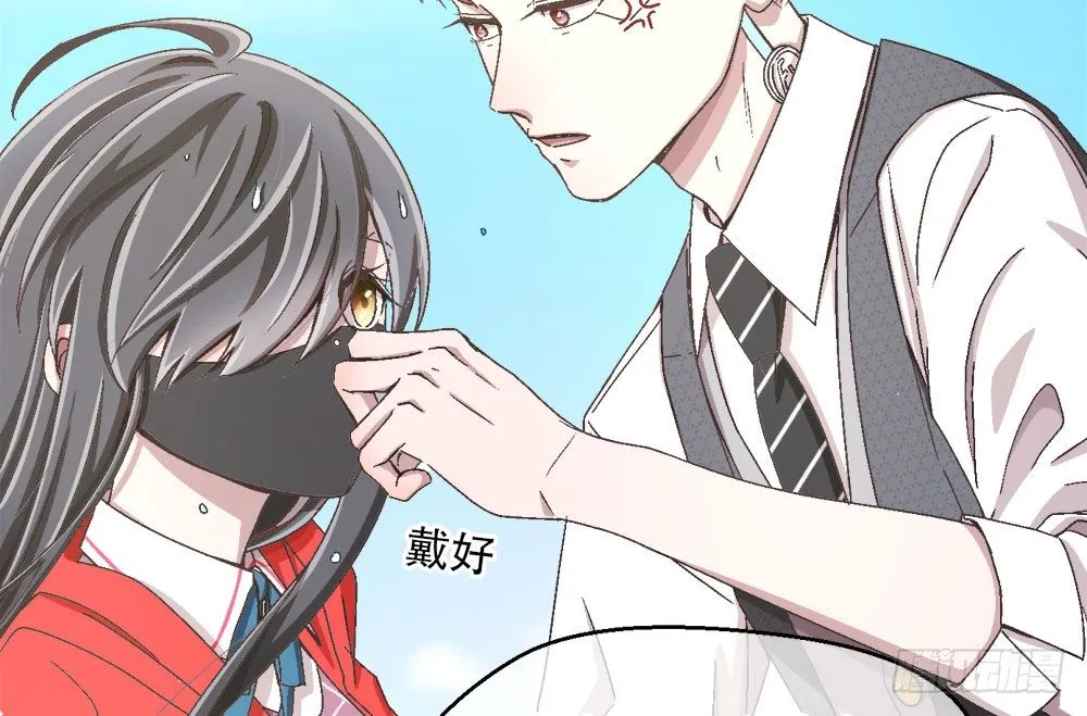 27.神秘少女 第45页