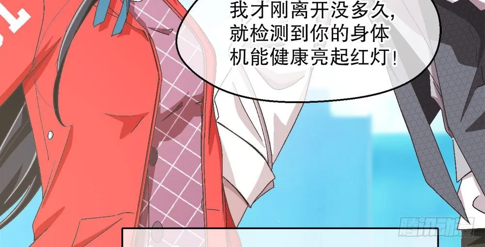 27.神秘少女 第46页