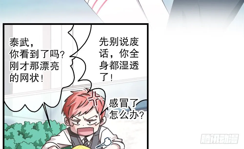 27.神秘少女 第48页