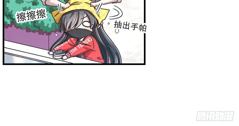 27.神秘少女 第49页