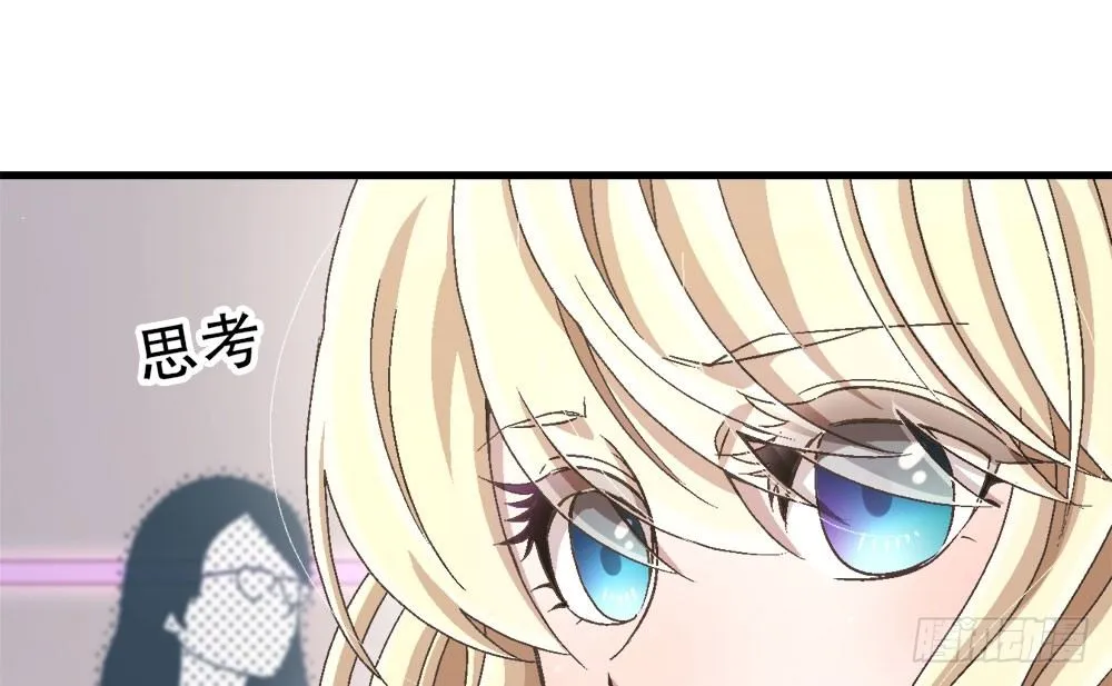 27.神秘少女 第95页