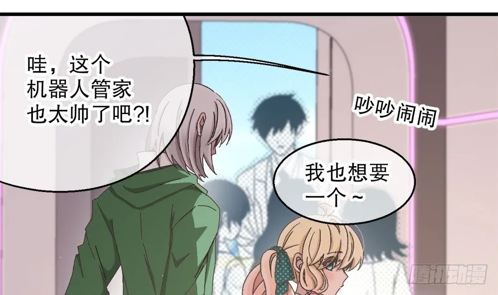 27.神秘少女 第99页