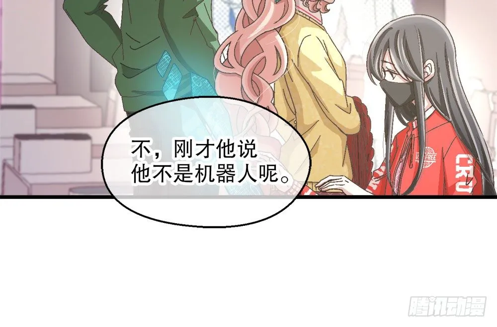 27.神秘少女 第100页