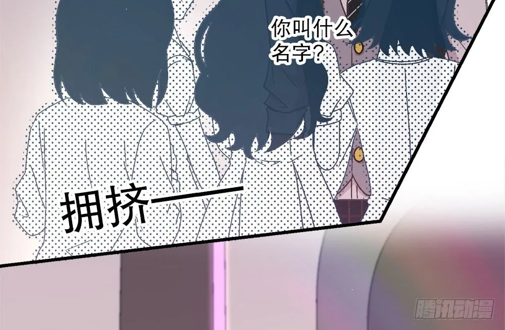 27.神秘少女 第103页