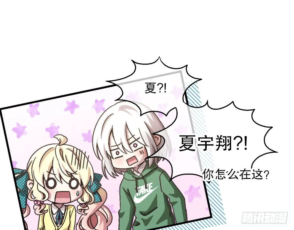 27.神秘少女 第107页