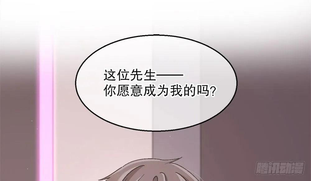 28.意外 第5页