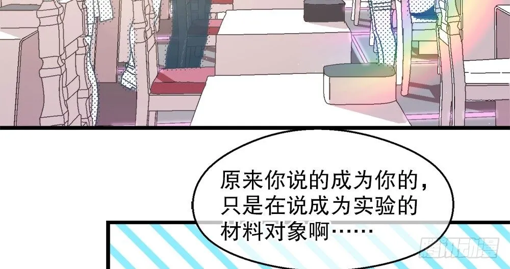 28.意外 第13页