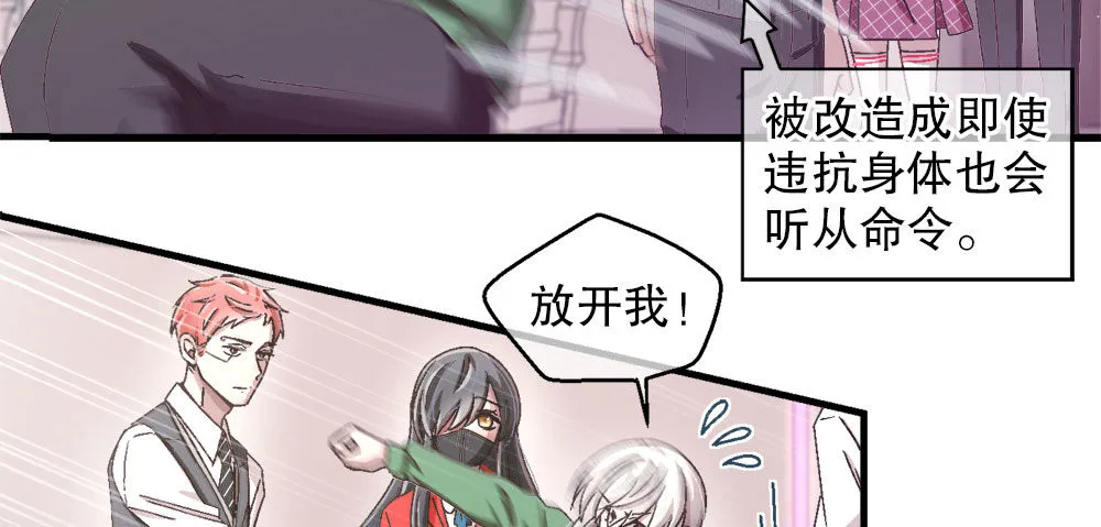 28.意外 第31页