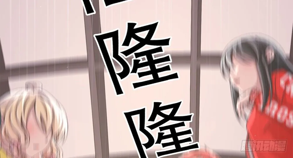 28.意外 第39页