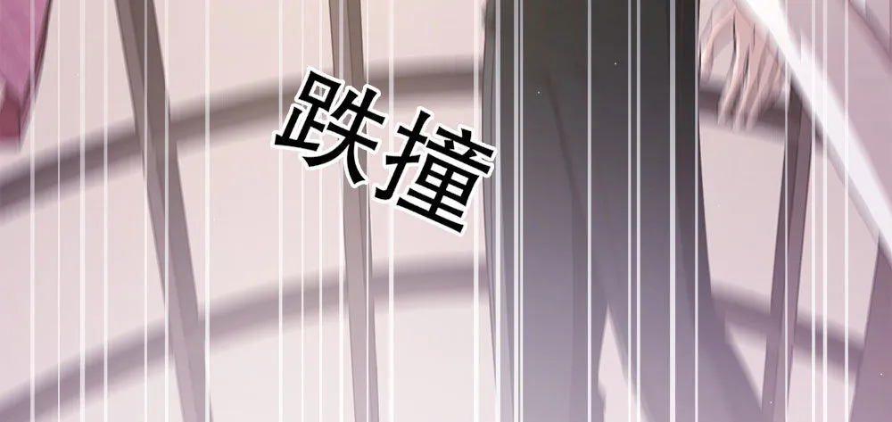 28.意外 第41页