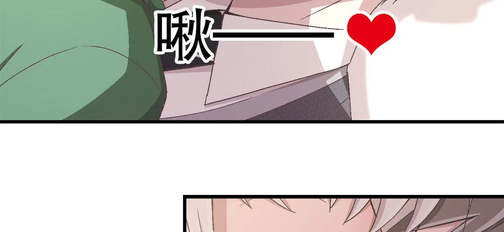 28.意外 第46页