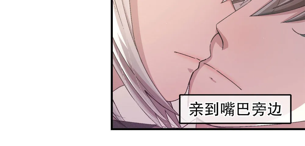 28.意外 第47页