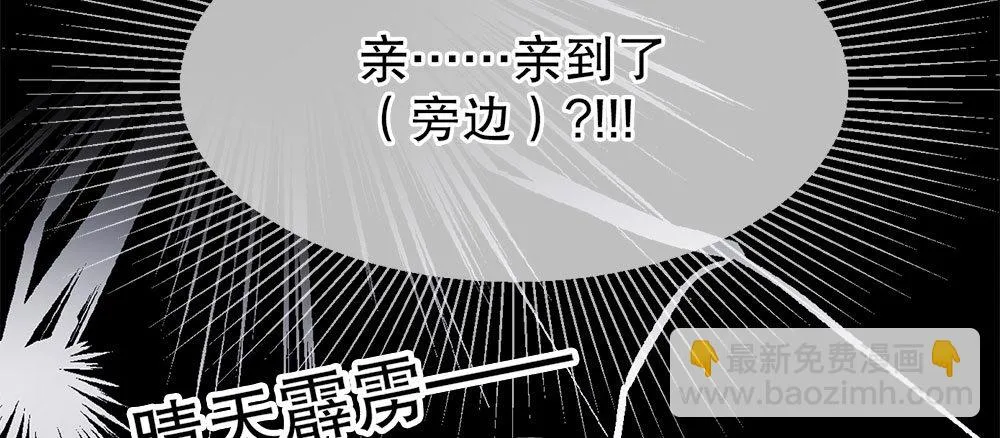 28.意外 第49页