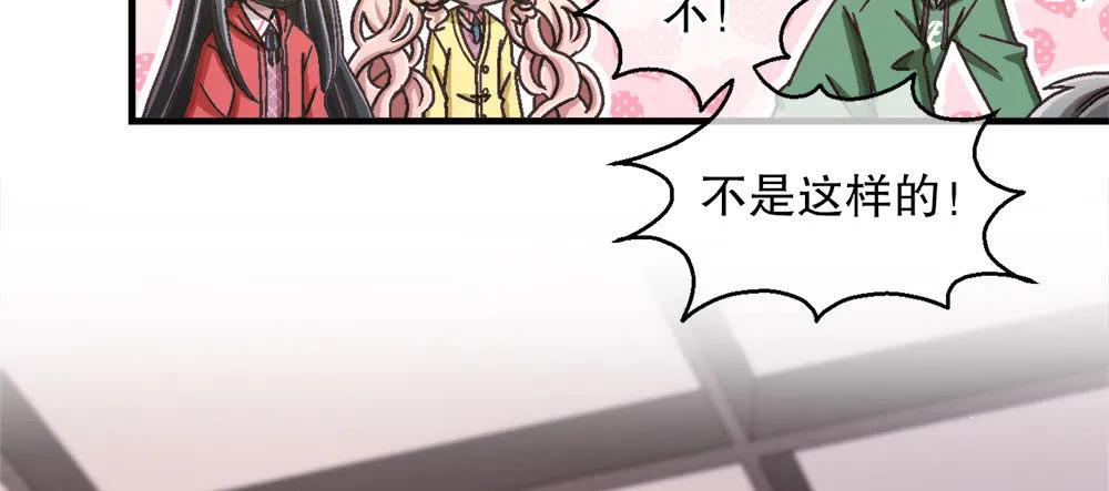 28.意外 第53页
