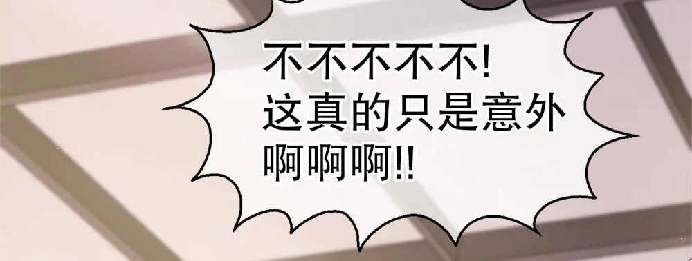 28.意外 第55页