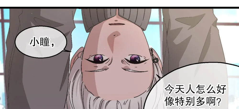 28.意外 第60页