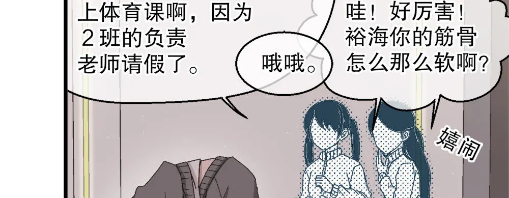 28.意外 第62页