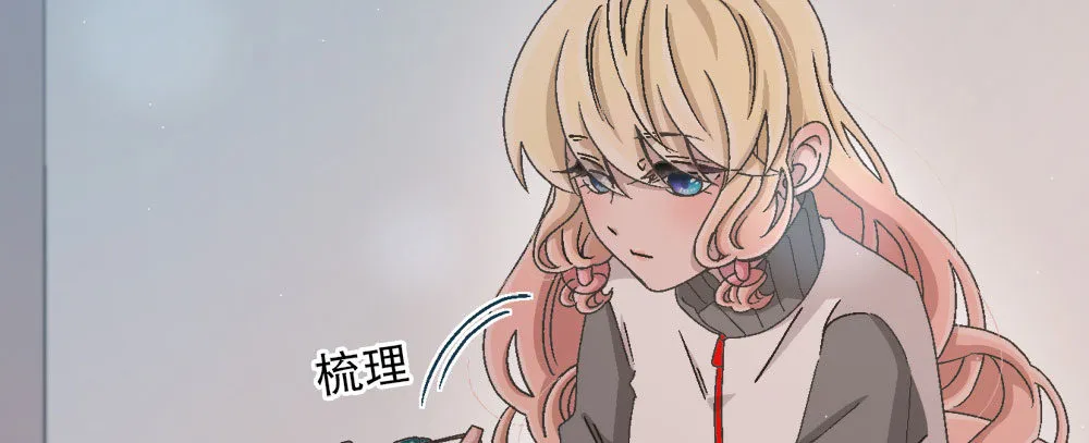 28.意外 第71页