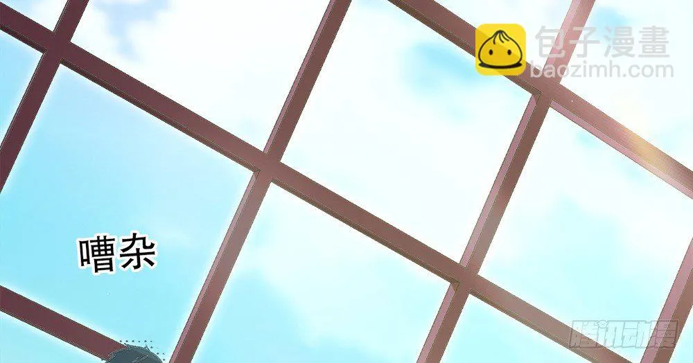 29.青梅竹马 第6页