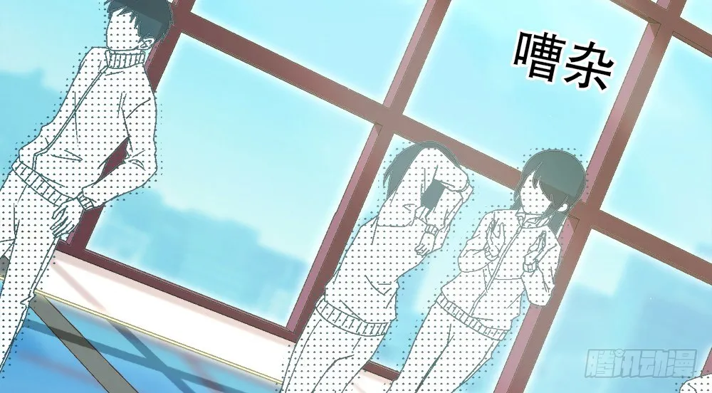 29.青梅竹马 第7页