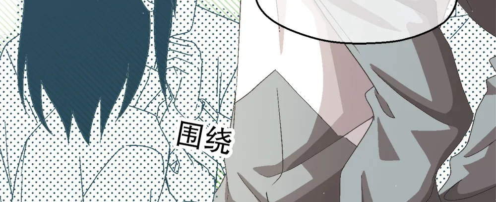 29.青梅竹马 第29页