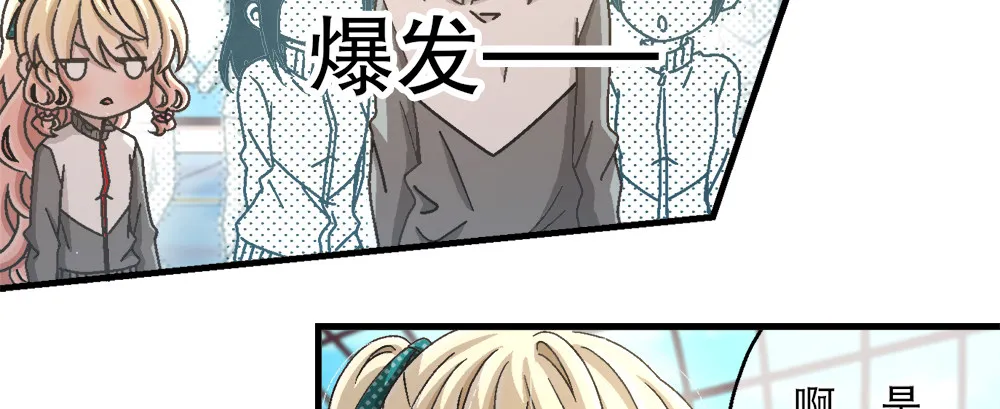29.青梅竹马 第34页