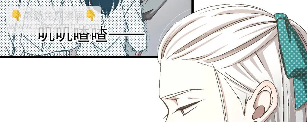 29.青梅竹马 第48页