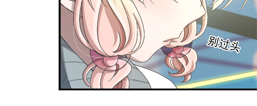 29.青梅竹马 第77页