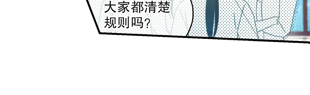 29.青梅竹马 第96页