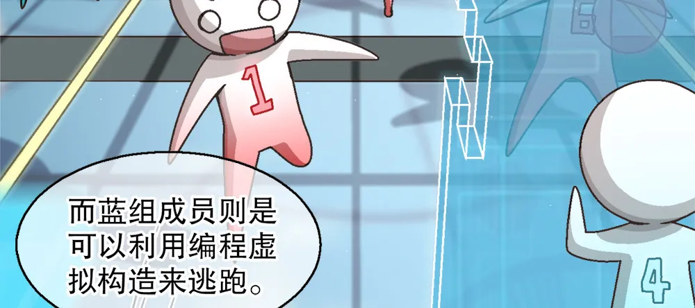 29.青梅竹马 第102页