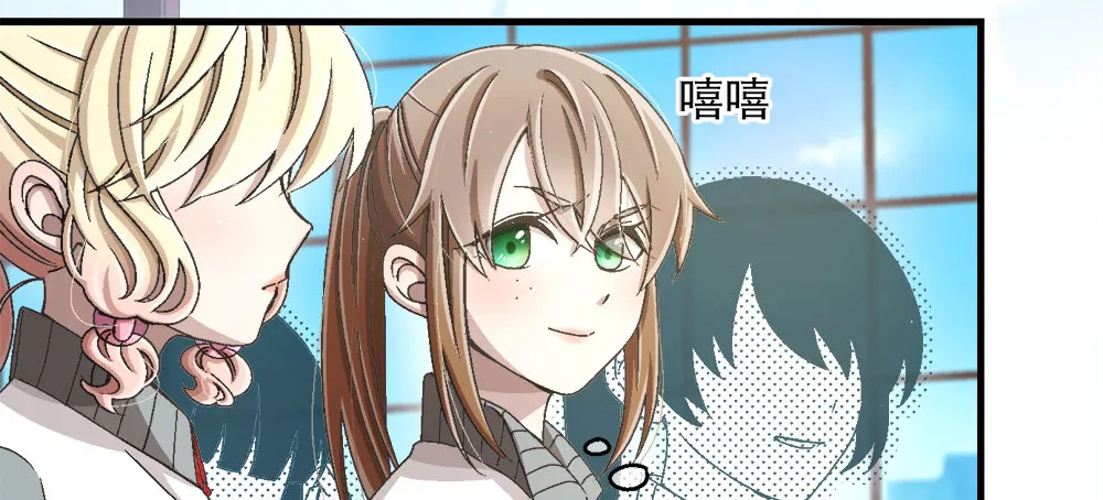 29.青梅竹马 第113页