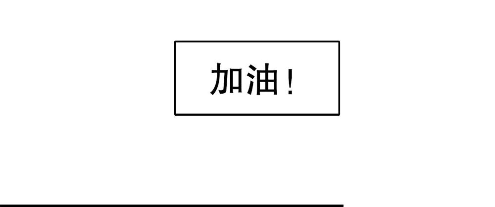 30.只是朋友 第19页