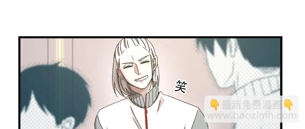 30.只是朋友 第22页