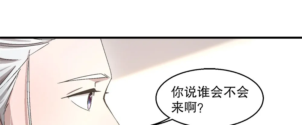 30.只是朋友 第38页