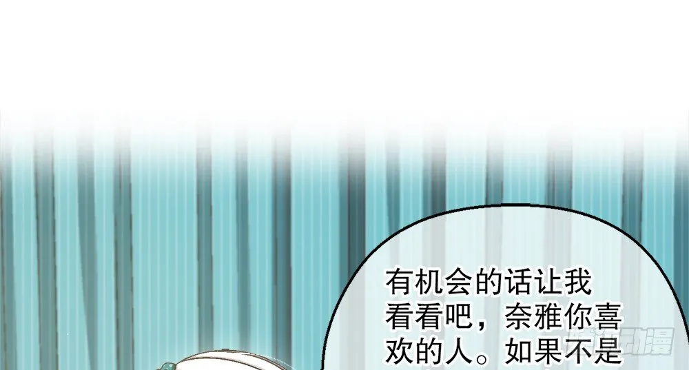 30.只是朋友 第58页