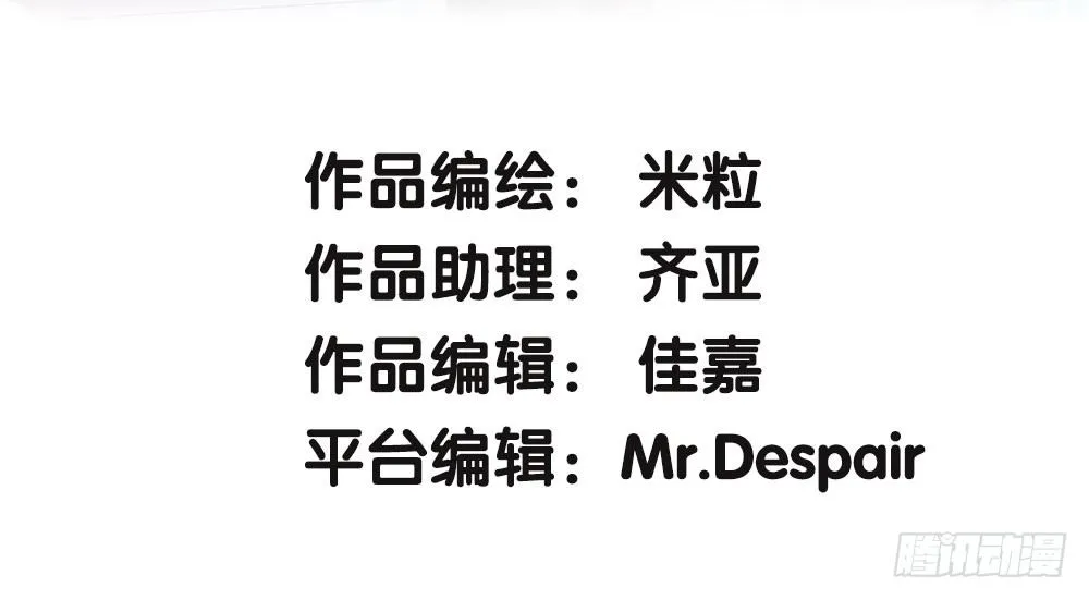 31.另有他人 第3页