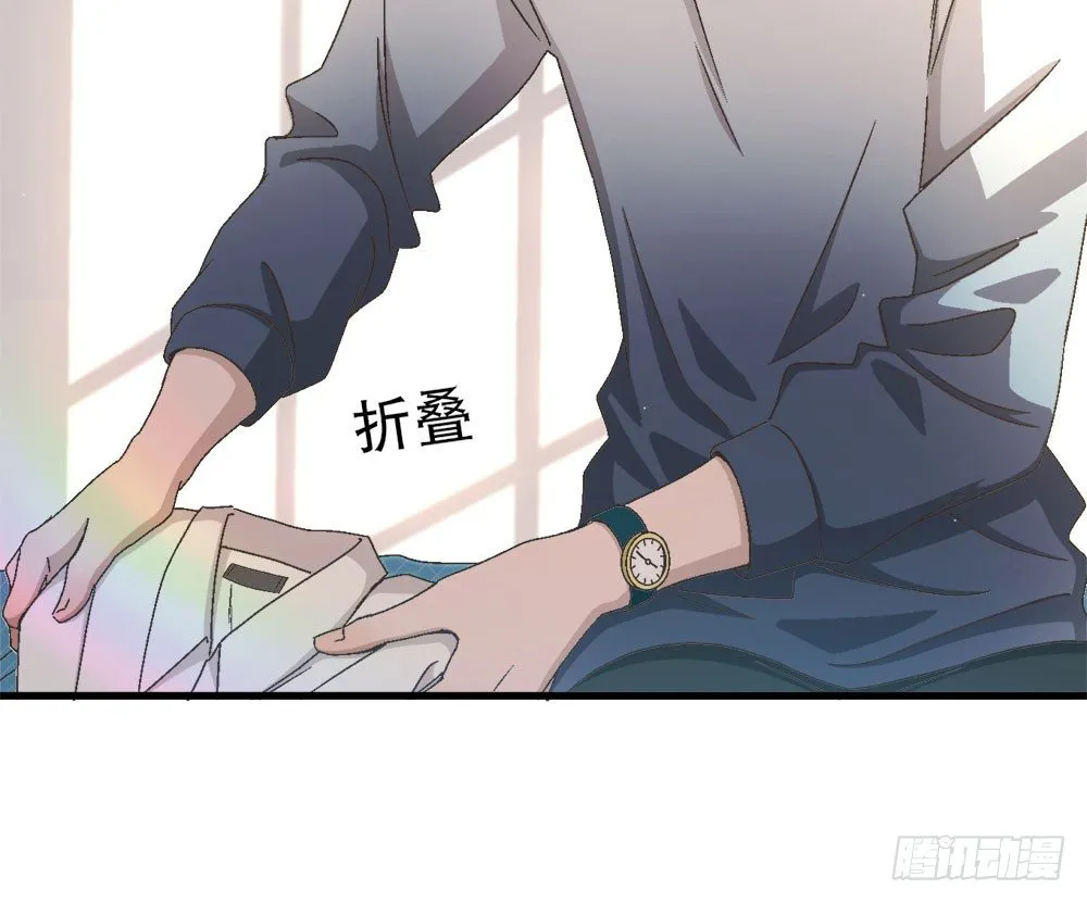 31.另有他人 第9页