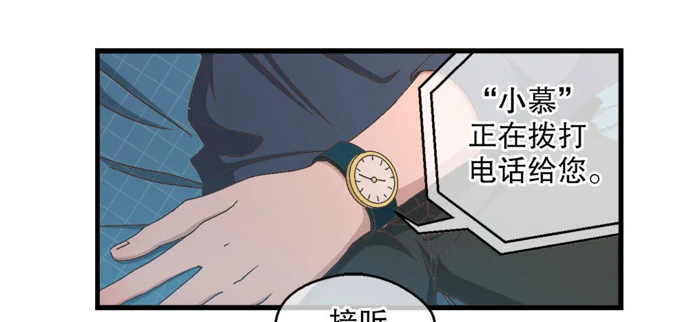 31.另有他人 第10页