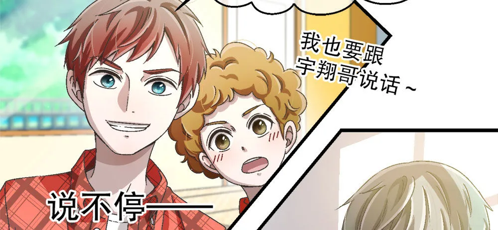 31.另有他人 第12页