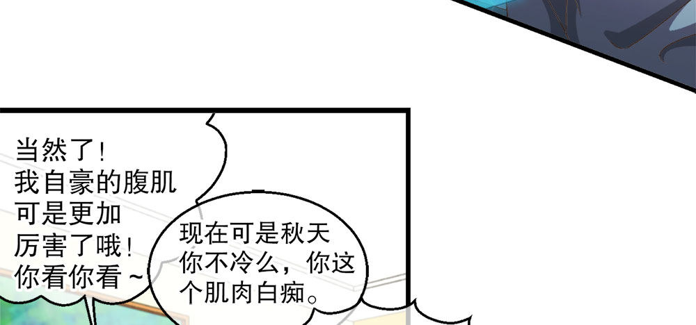 31.另有他人 第14页
