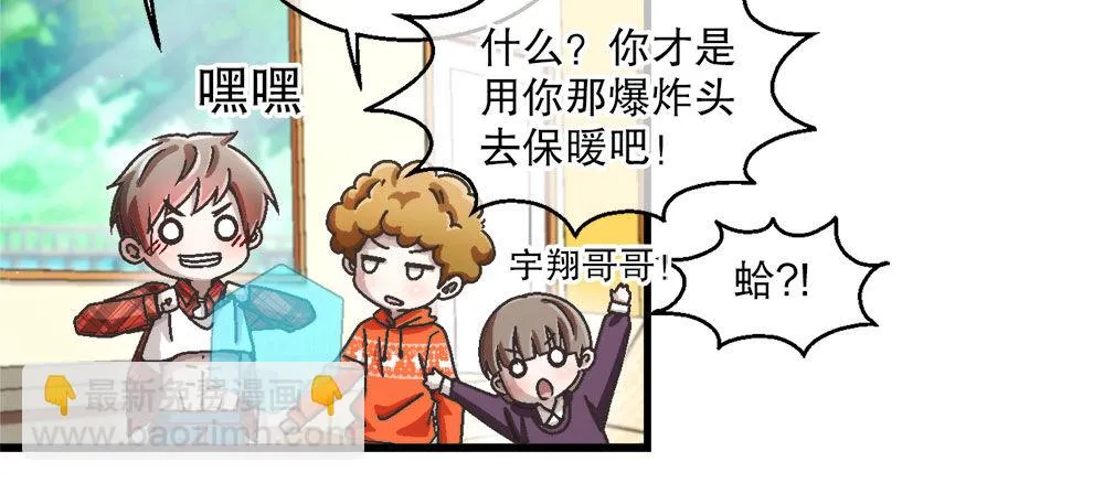31.另有他人 第15页