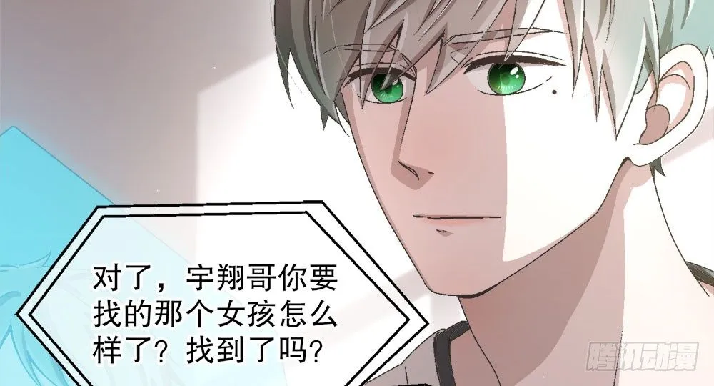 31.另有他人 第18页